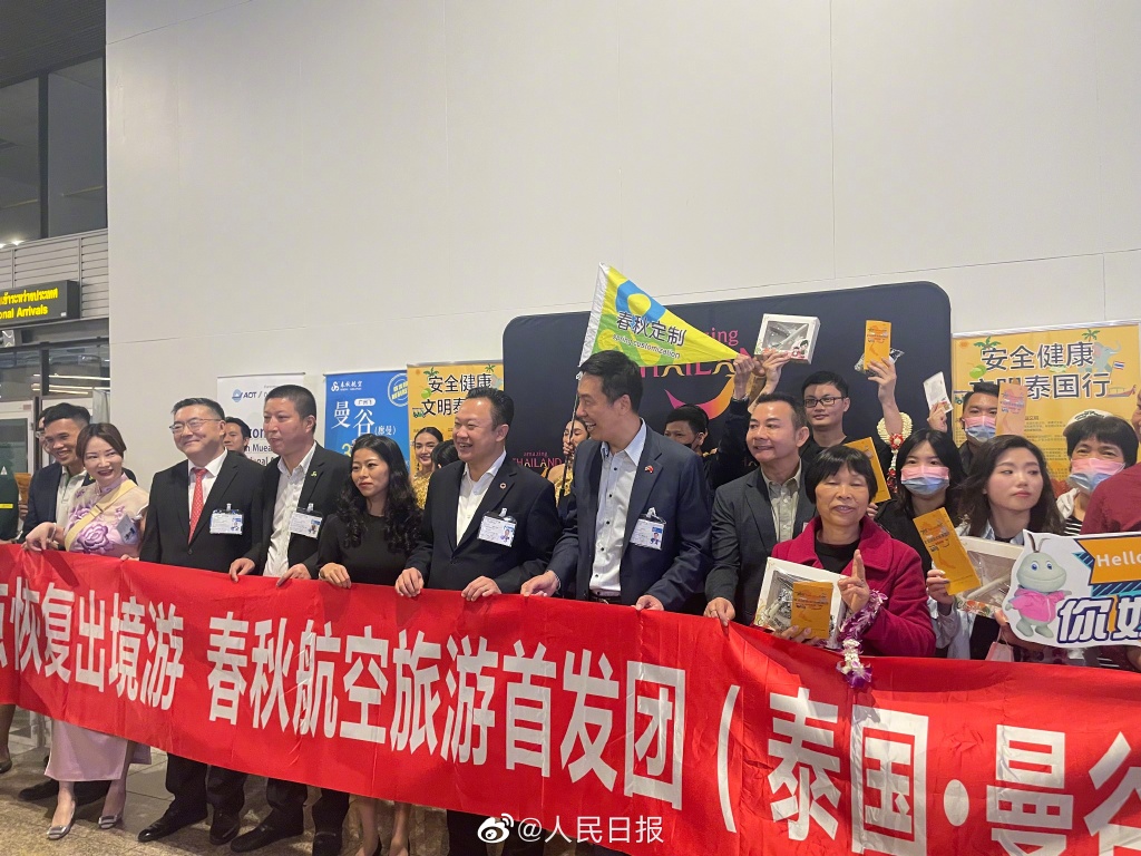 中国旅行团开启赴韩游,中国旅游团抵达韩国