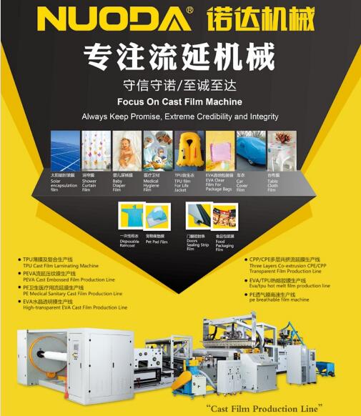 共挤膜气泡袋,共挤膜和哑光膜的区别