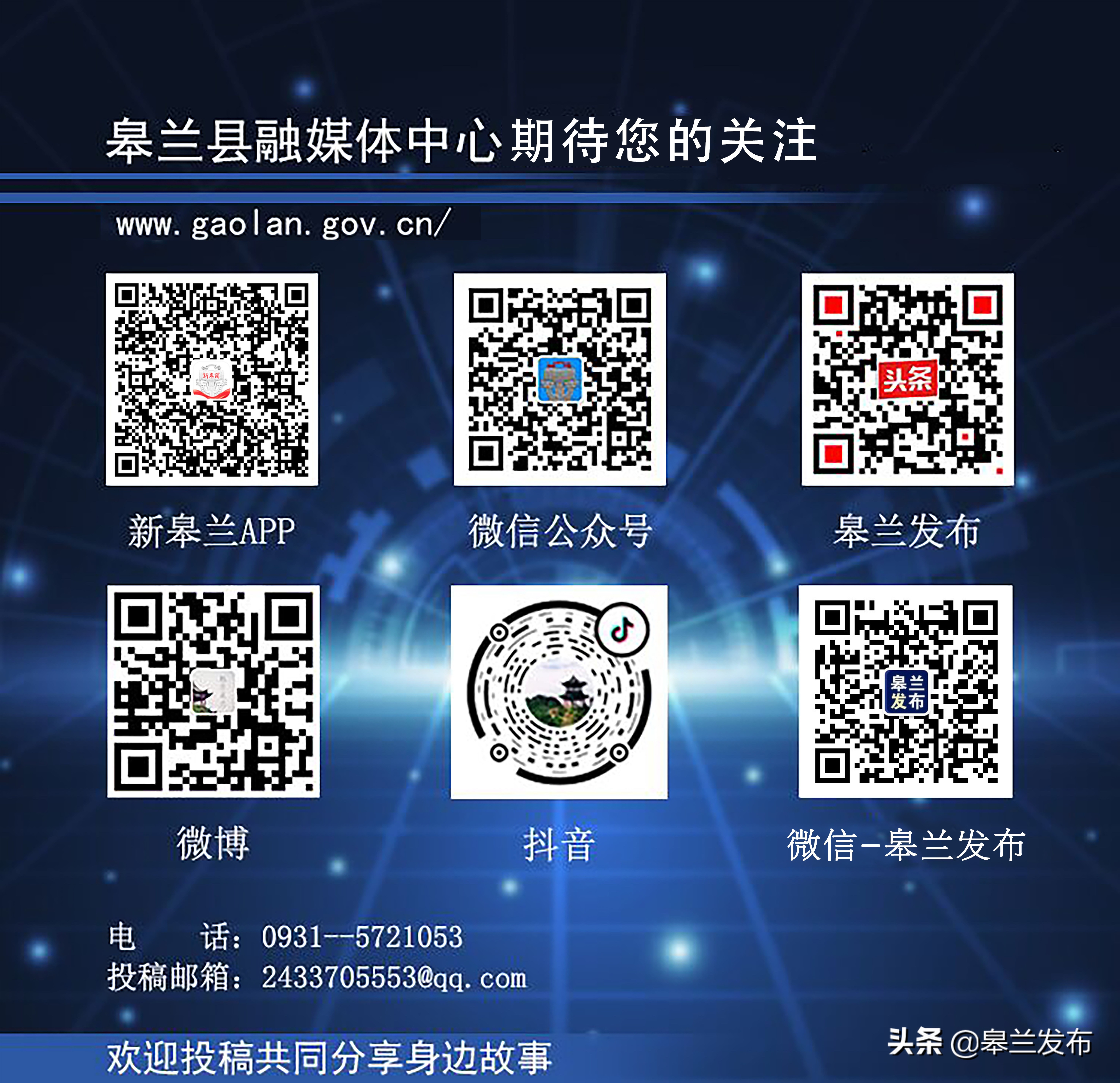 榆中县中小企业融资担保有限公司,优化营商环境皋兰