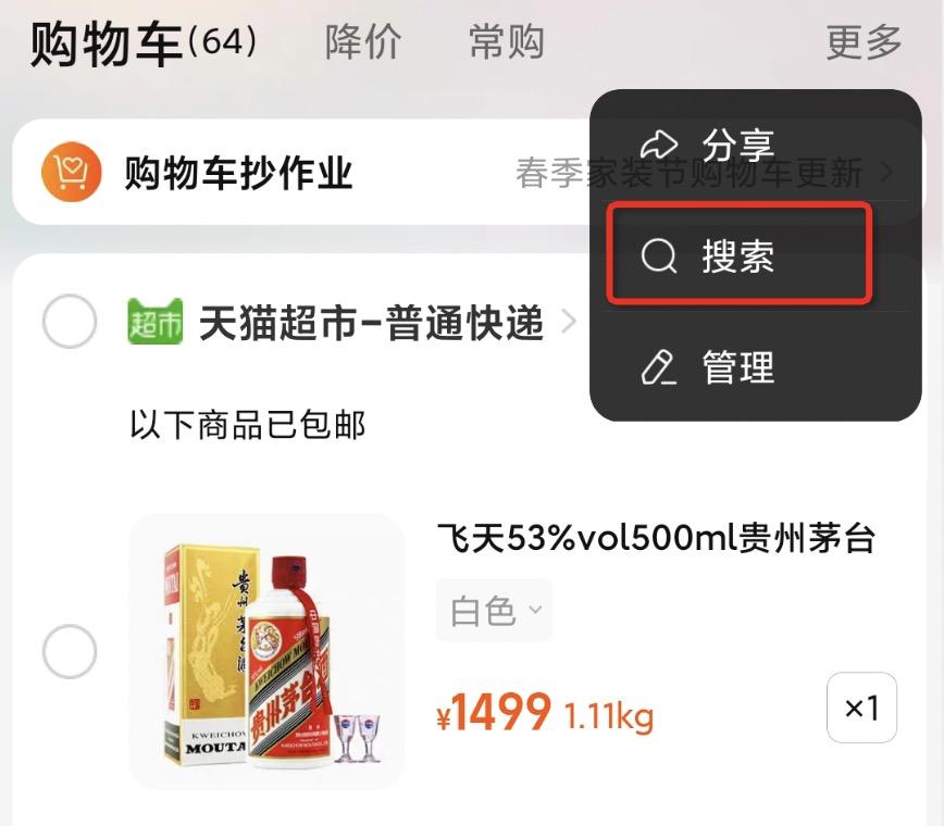 淘宝改账号名大全,淘宝修改账号名推荐