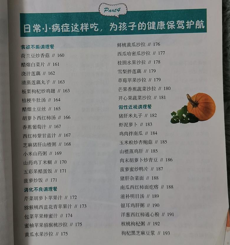 儿童喝牛奶补钙最快的方法,孩子吃什么能补钙别进入四个误区