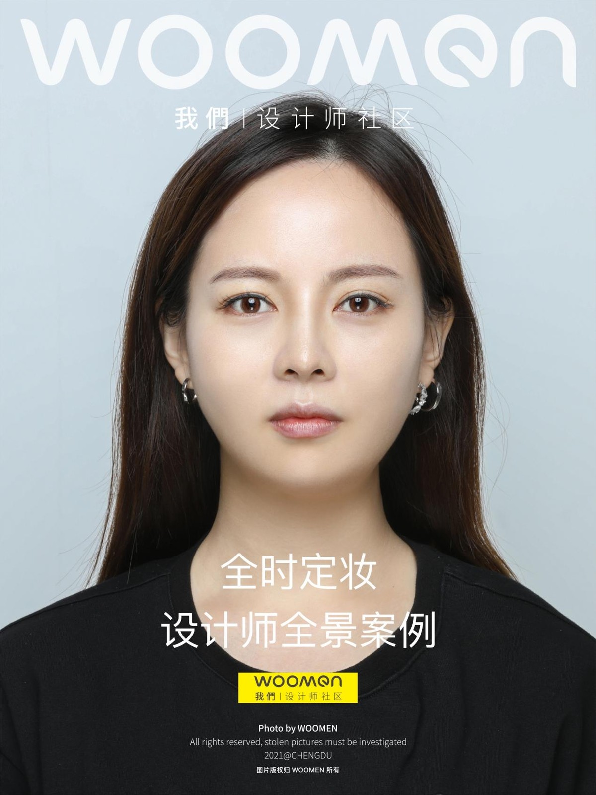 全脸光影定妆术教学,全时定妆