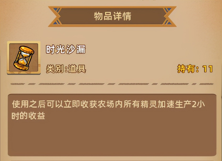 精灵魔塔4-10,精灵魔塔官网