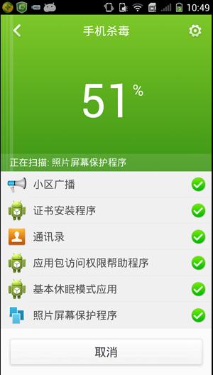 360手机卫士能下载软件吗,360手机卫士卸载后还能拦截吗