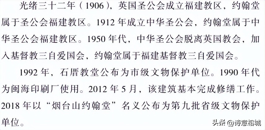 福州有哪几个国家领事馆,福州各国领事馆旧址