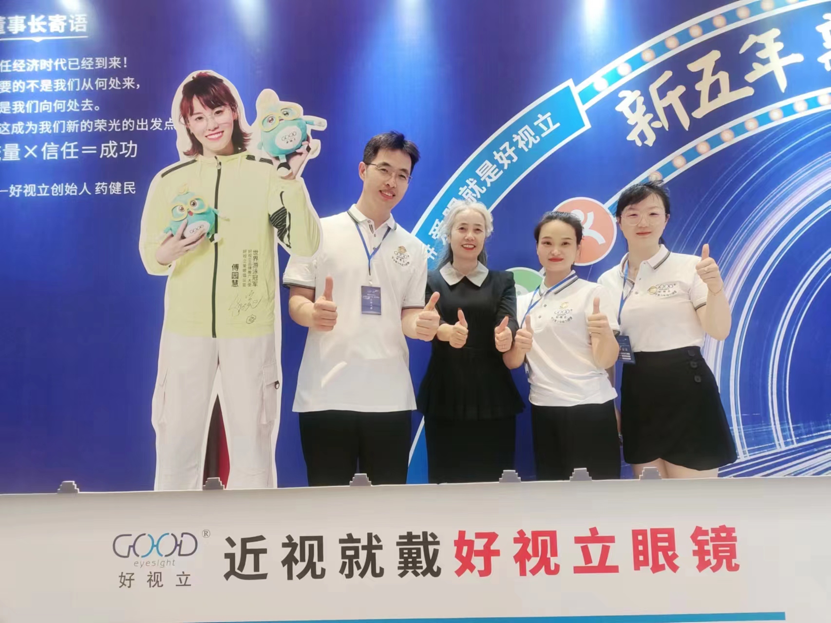 传奇16周年完整版,传奇2016年