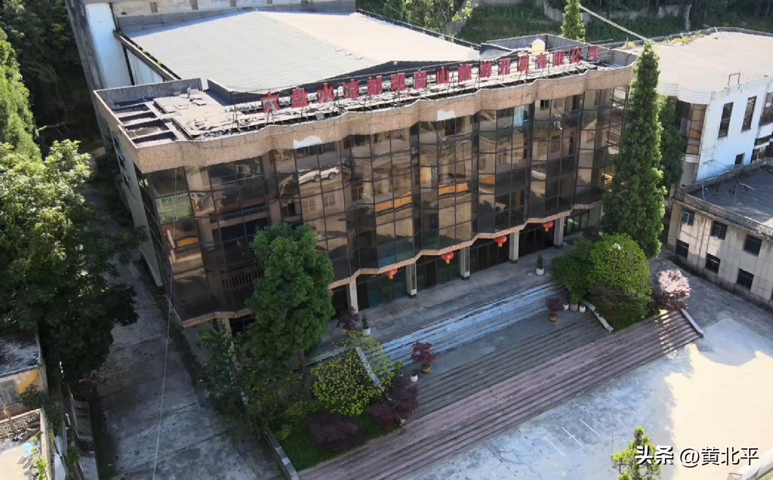 贵州省六盘水观音山,贵州六盘水水城观音山景区