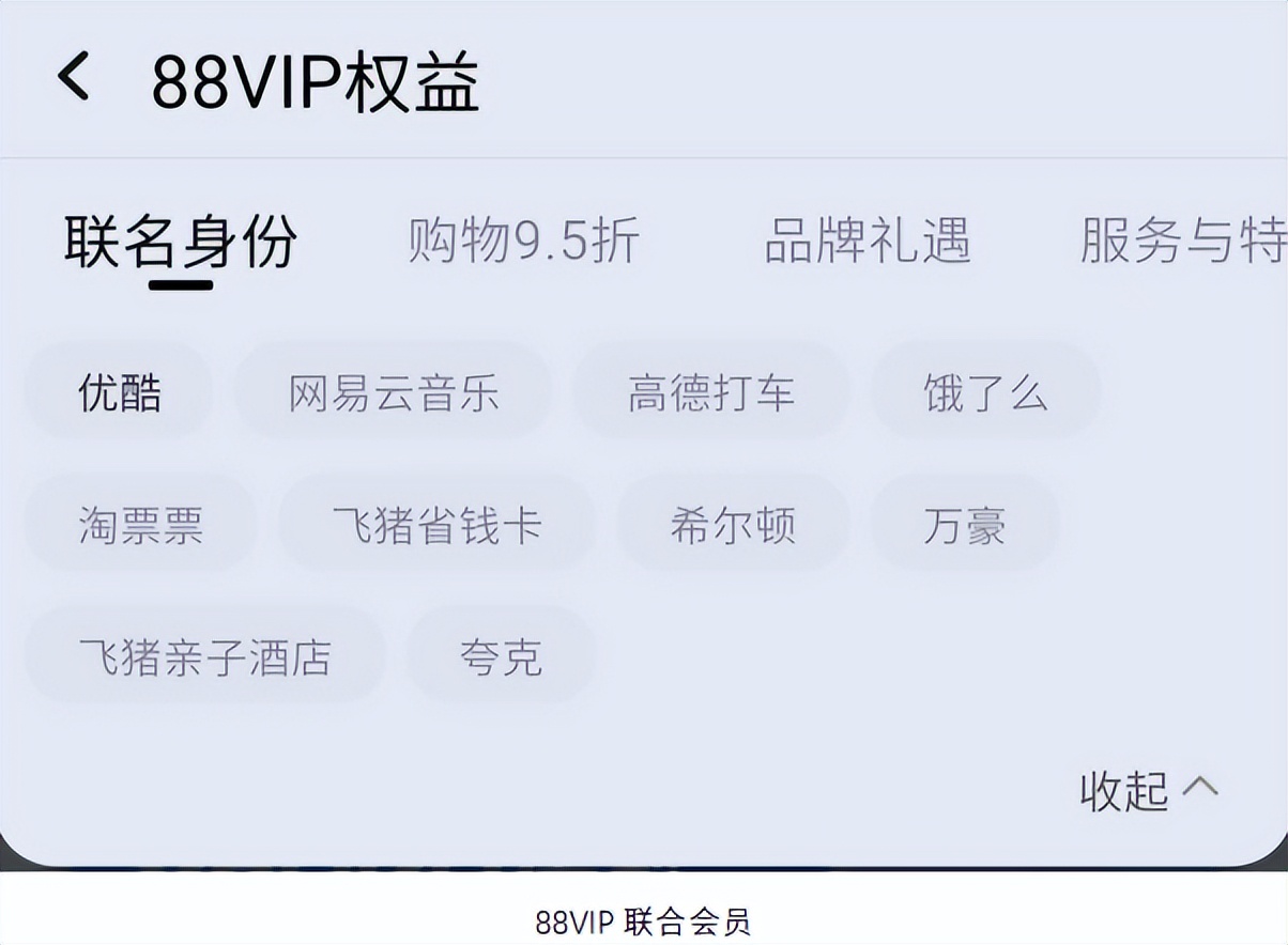 视频会员出租利润,视频会员转卖平台