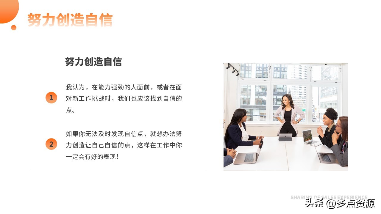 便利店销售提升ppt模板,销售业务总结ppt模板免费下载