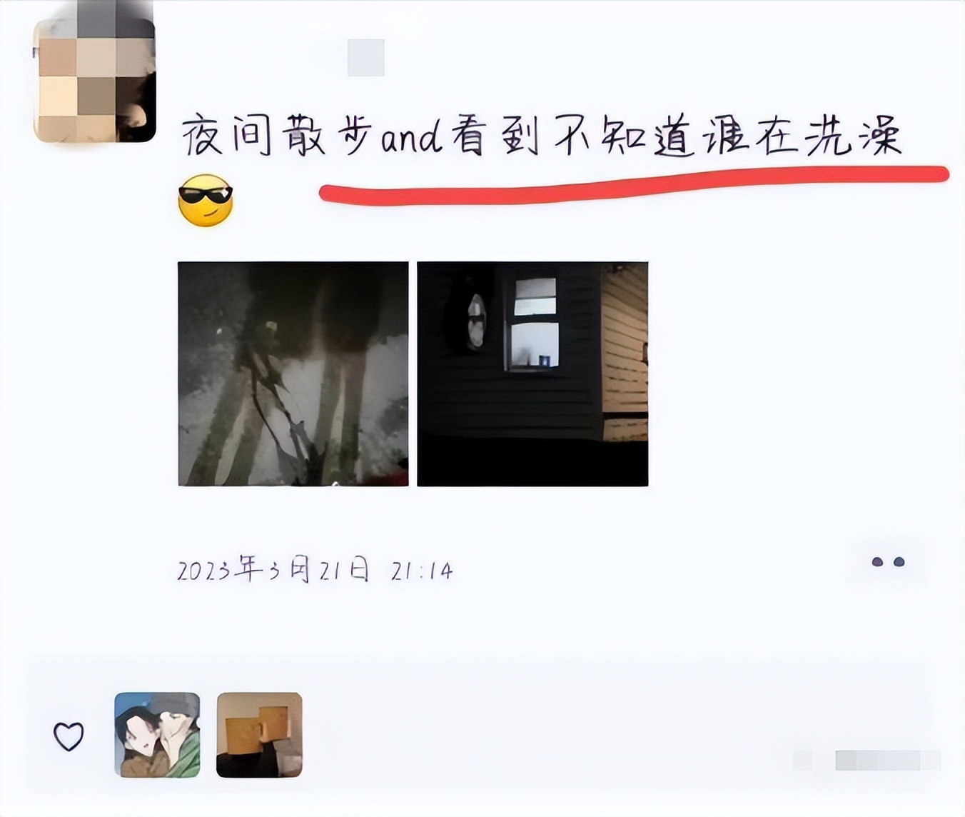 涓婃捣寰愭眹涓婢勬竻浼犻椈,涓婃捣寰愭眹涓浜嬩欢璇勪环