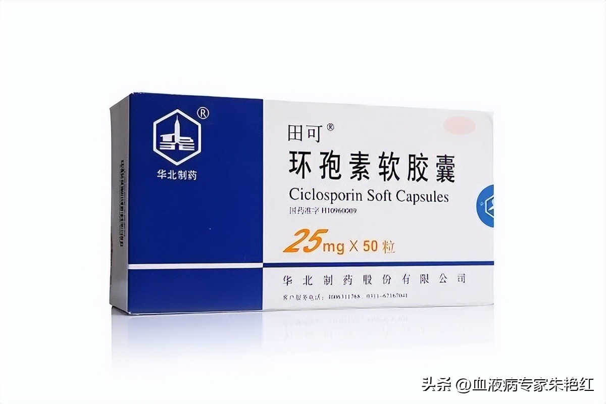再生障碍性贫血用环孢素有效吗,再生障碍性贫血吃环孢素多久痊愈