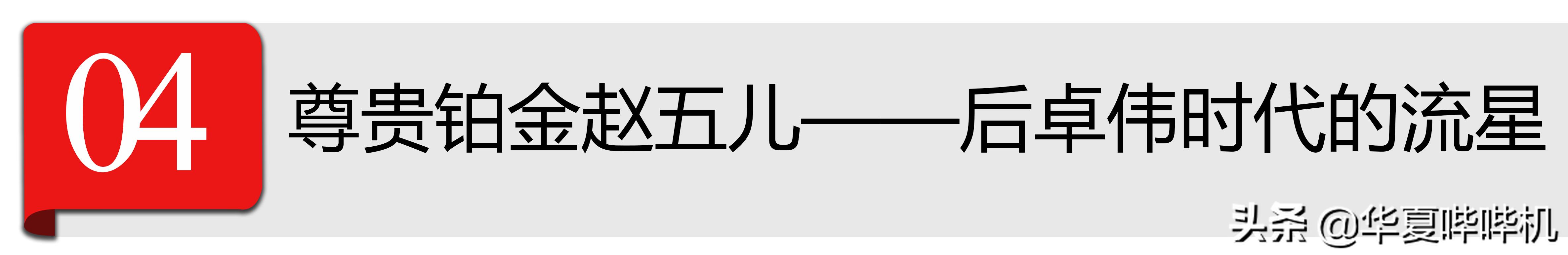 娱乐圈五大“瓜王”，让多少明星夜不能寐？