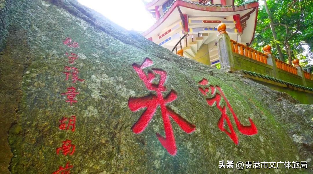 桂平西山一日游日记,国庆爬西山桂平