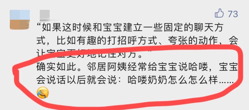 “妈！跟宝宝视频聊天要有度！”不遵守这2点，娃从小就近视