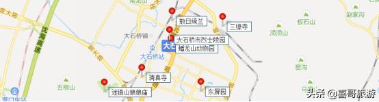 营口大石桥市旅游景点,营口大石桥旅游攻略