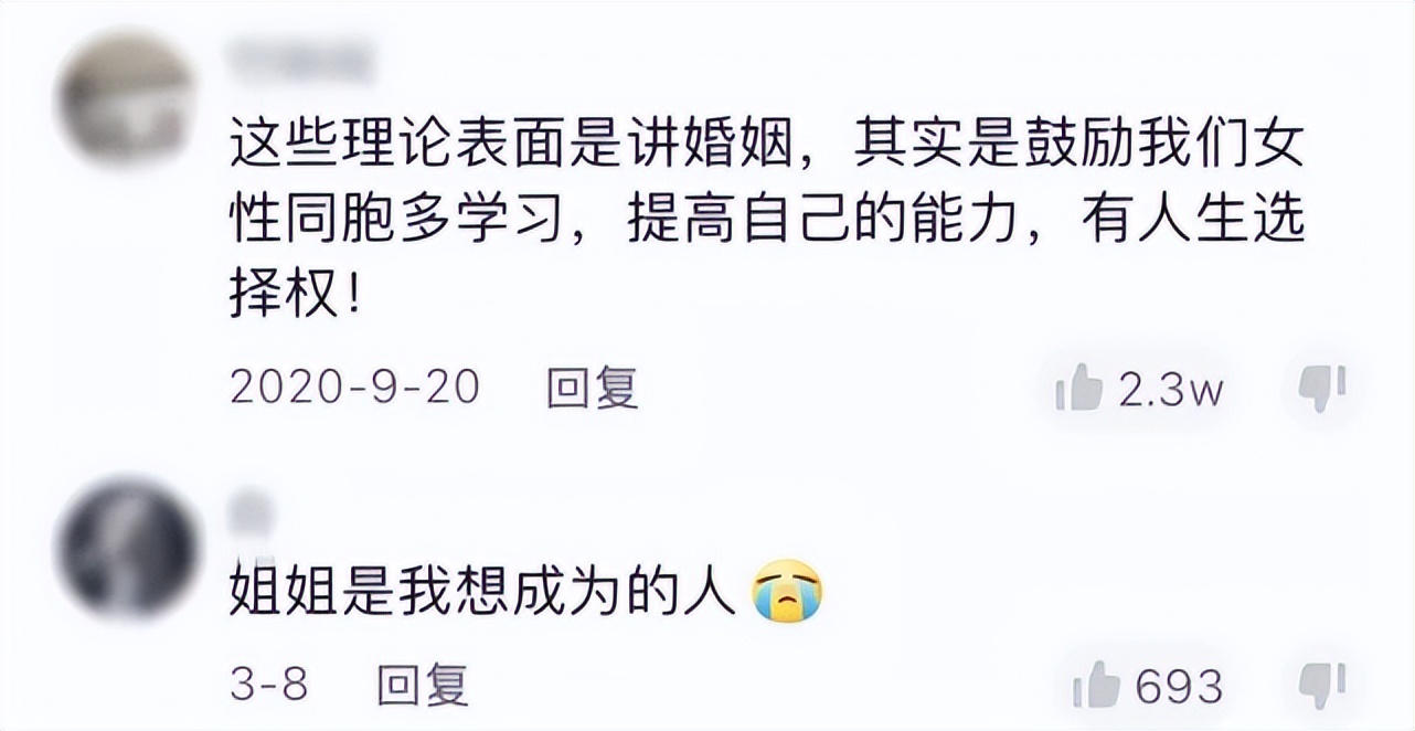 杨笠还要遭受多少次*辱侮**？