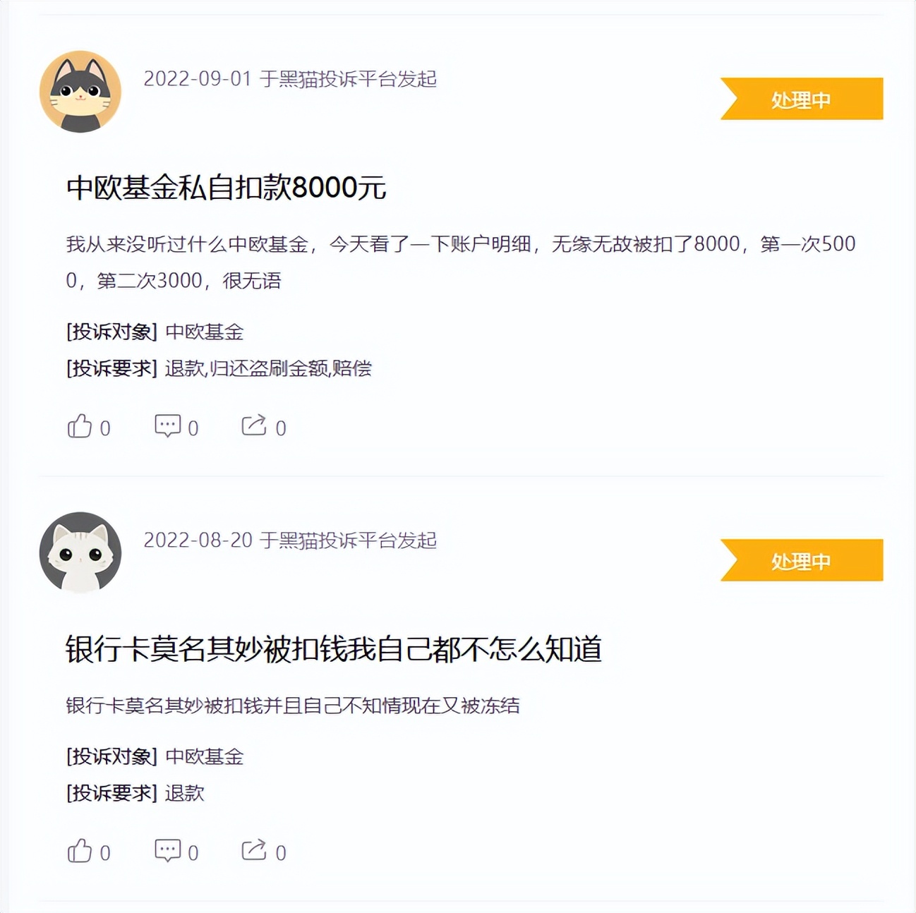 葛兰基金亏了20%如何解套,葛兰基金跌了40%还能回本么