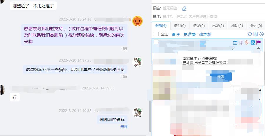 遇到这样的顾客算不算倒霉,碰到这样的顾客你都能忍吗