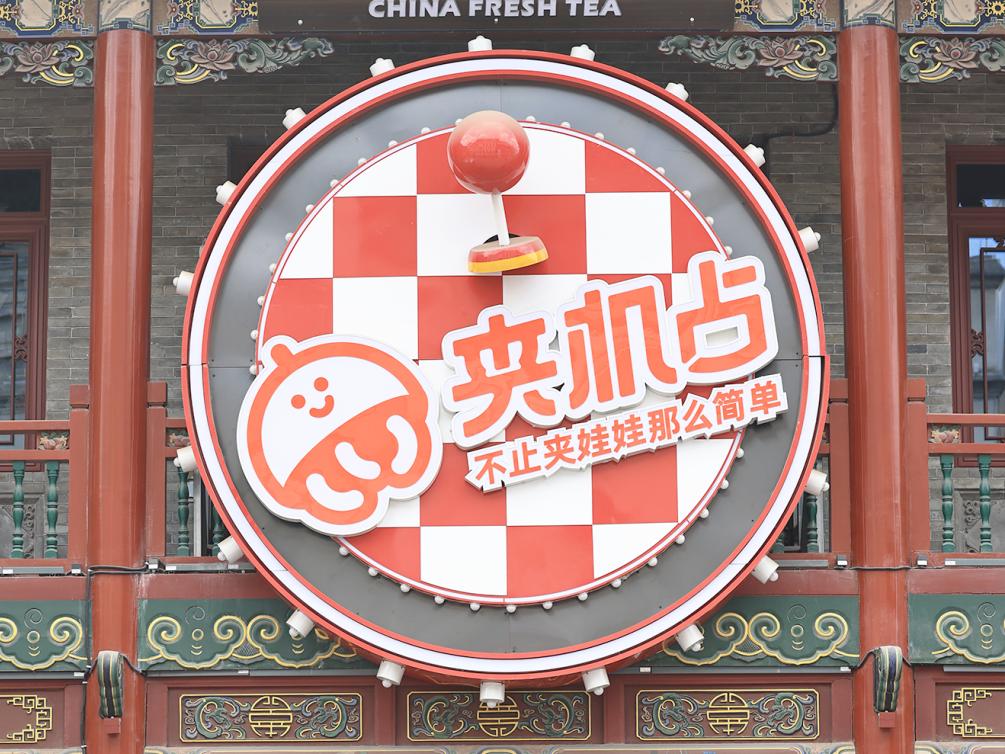 太原春暖花开阳光明媚一日游,太原五一假日攻略汾河景区