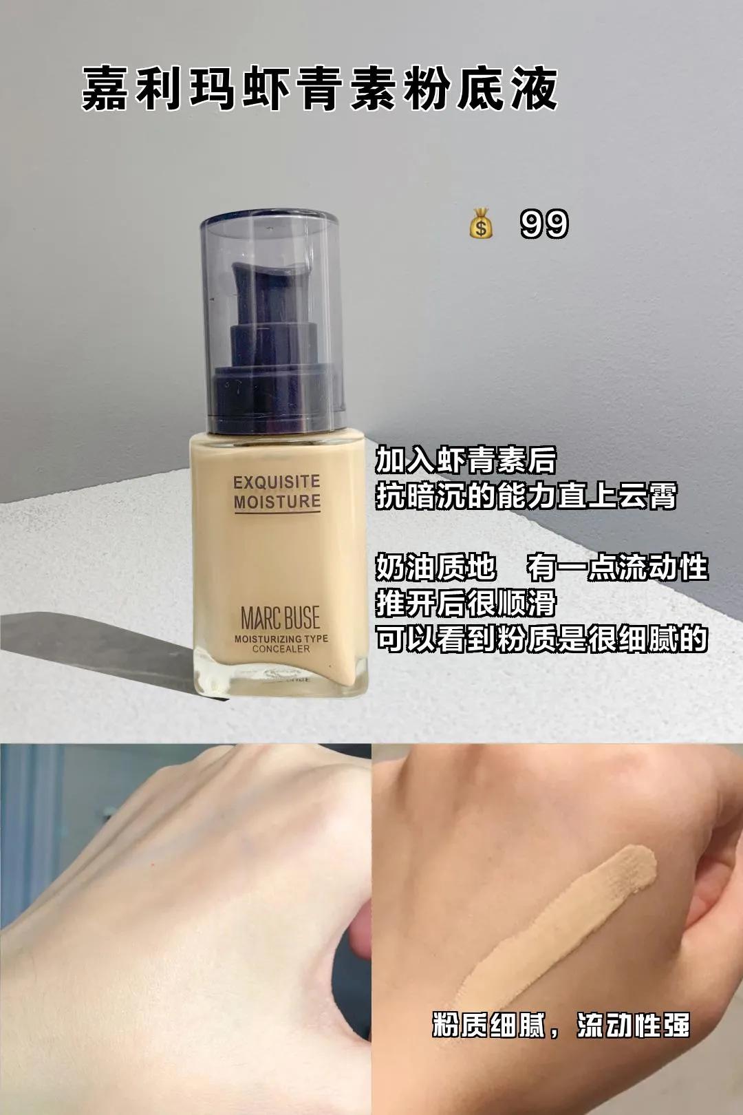 低情商：国货是用脚在做包装吧！高情商：良心国货，用心做产品