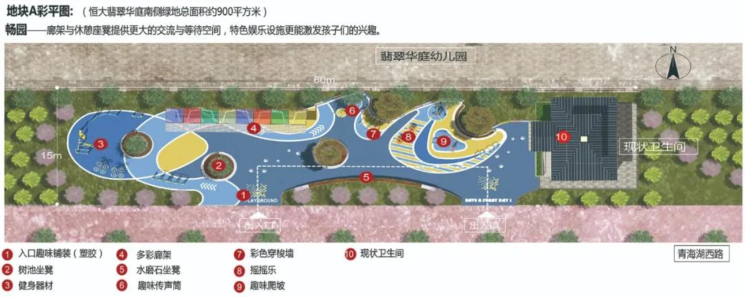 推窗见绿出门赏景,推窗见绿出门踏青