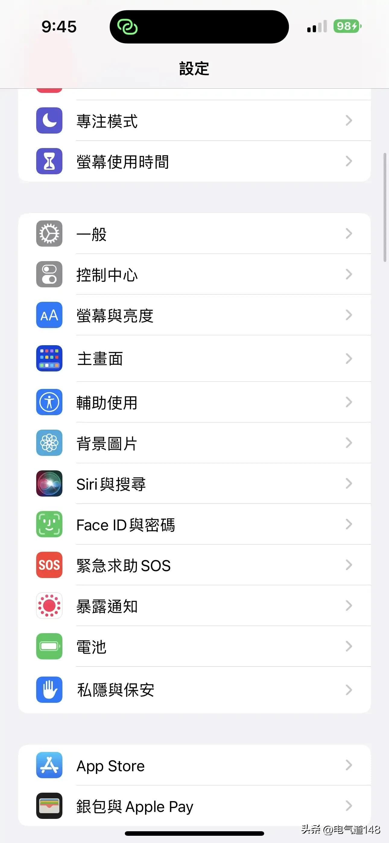 iphone屏幕怎么调最不容易频闪,苹果手机屏幕频闪检测