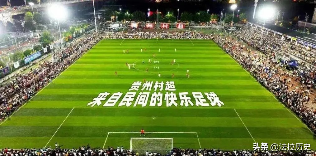 董路炮轰村超引不满,董路嘲讽贵州村超被反驳