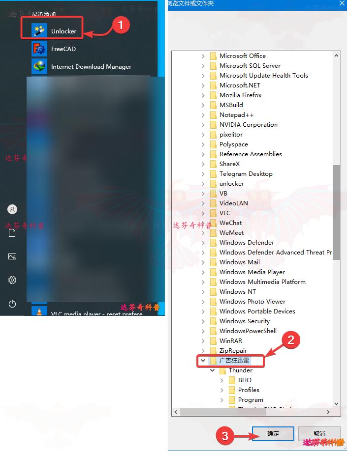 电脑如何强制删除文件夹,怎么强制删除u盘无法删除文件夹