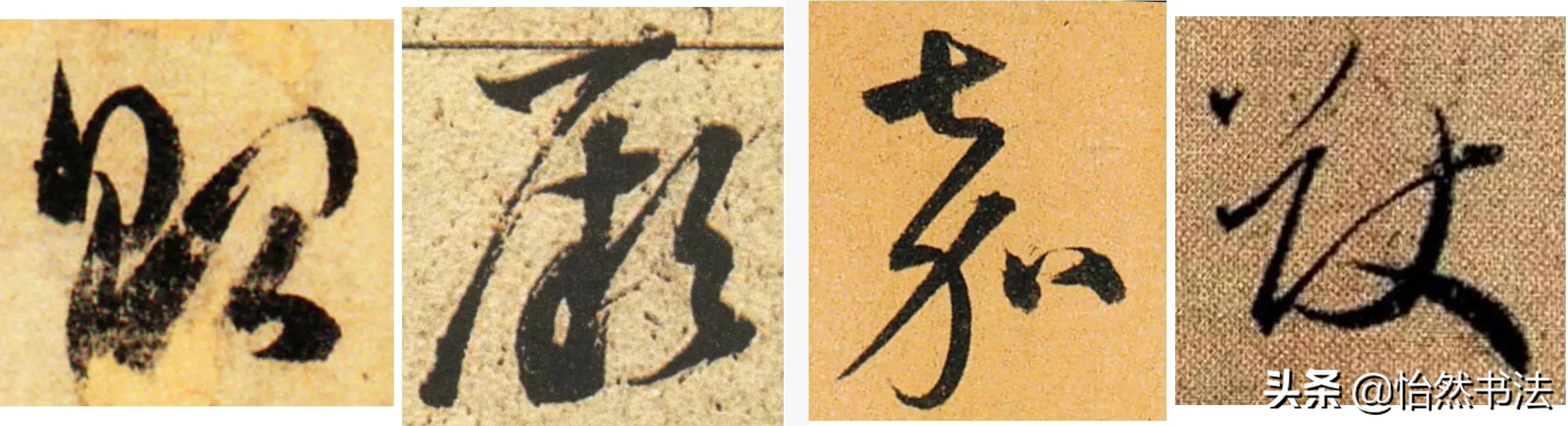 王羲之集字草书千字文视频,千字文草书高清完整版书法