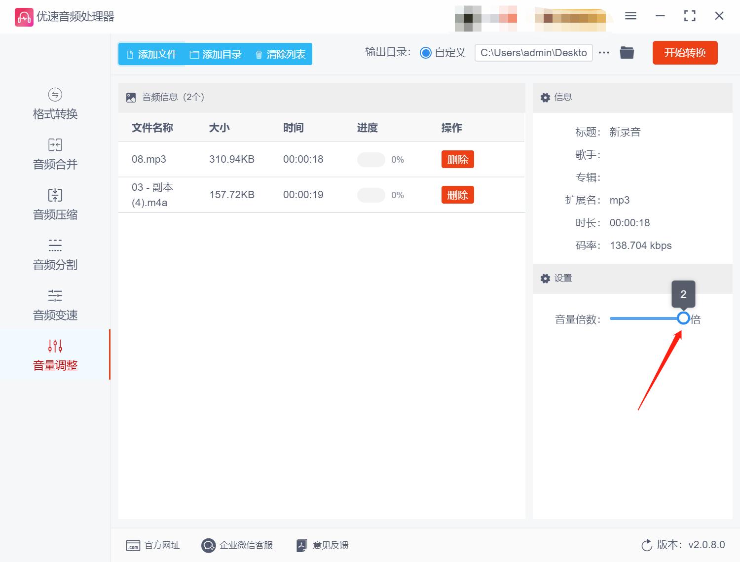 剪映音频怎么调节声音大小,怎样提高手机声音大小