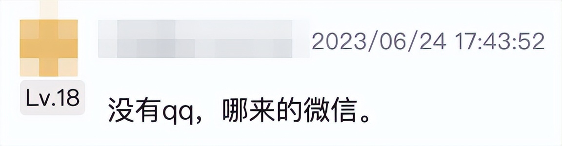无可替代的微信,不可替代的微信