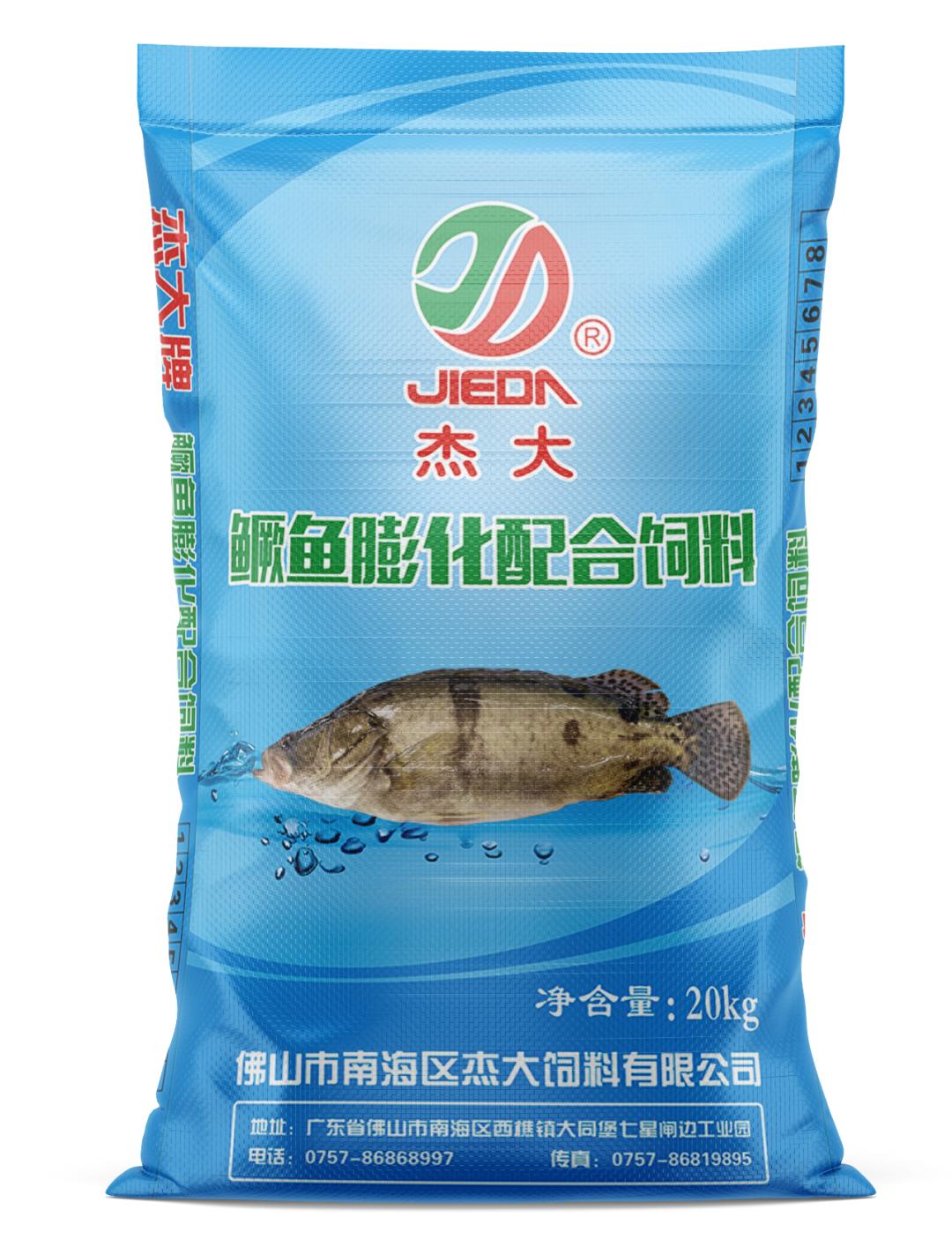 为养殖户降低成本,为养殖户节约养殖成本