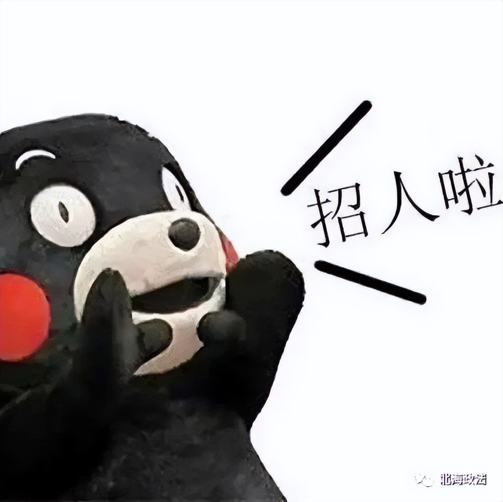 快报名！广西法治日报社北海记者站招聘新媒体工作人员一名