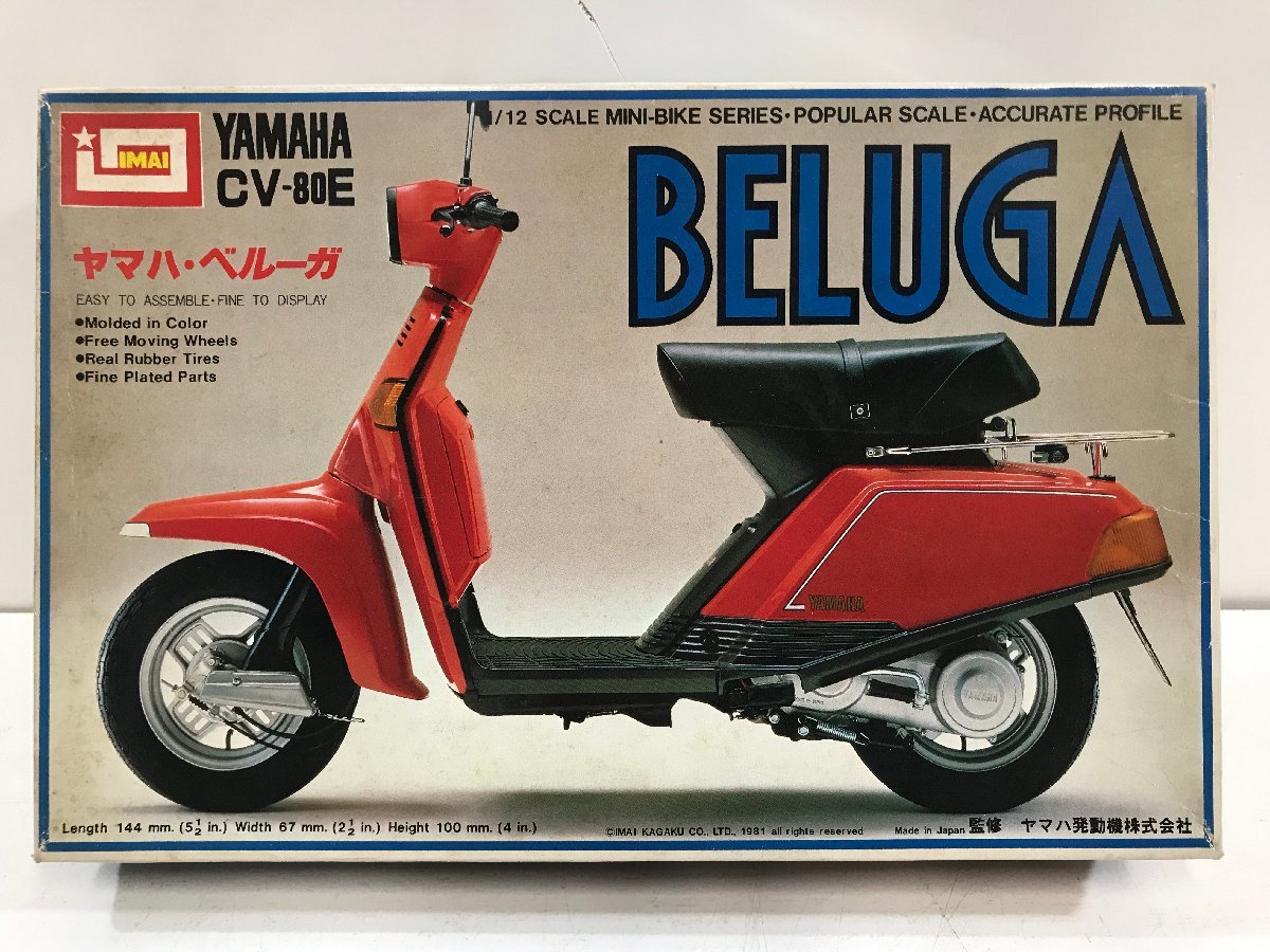 雅马哈跨界踏板,雅马哈踏板经典款