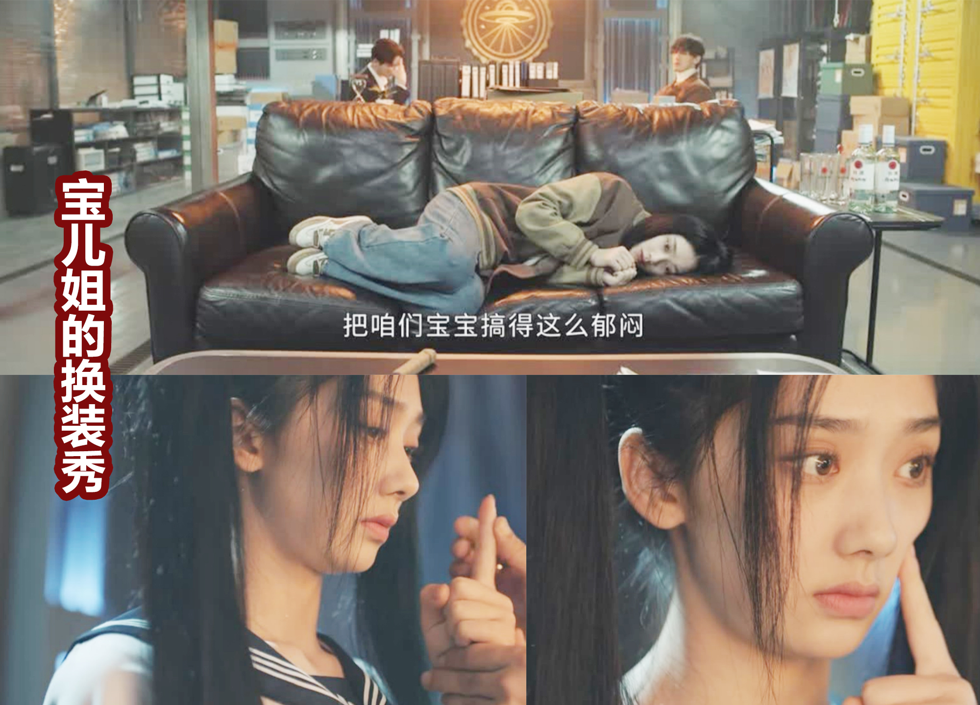 一人之下真人版宝儿姐高光时刻,一人之下宝儿打扮