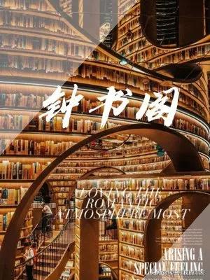 一天学一个成语怎么说,成语大全汗牛充栋