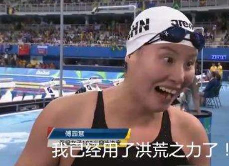 yyds等进入年度十大网络用语,觉醒年代yyds什么意思