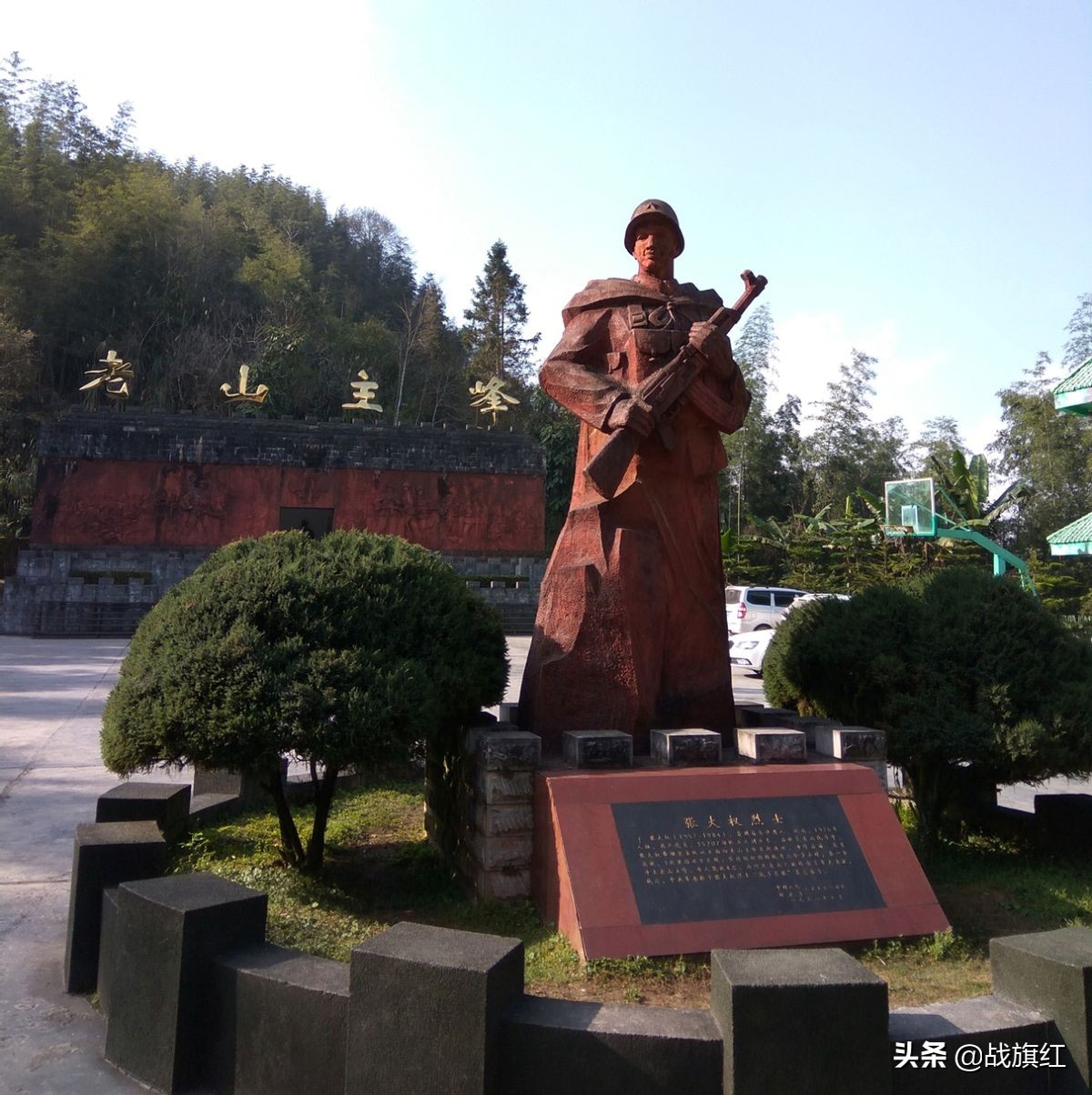 老山轮战指导员,老山轮战后组建特种部队