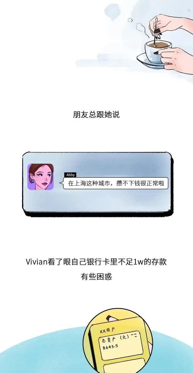 上海老太太精致生活,上海精致美女的生活视频