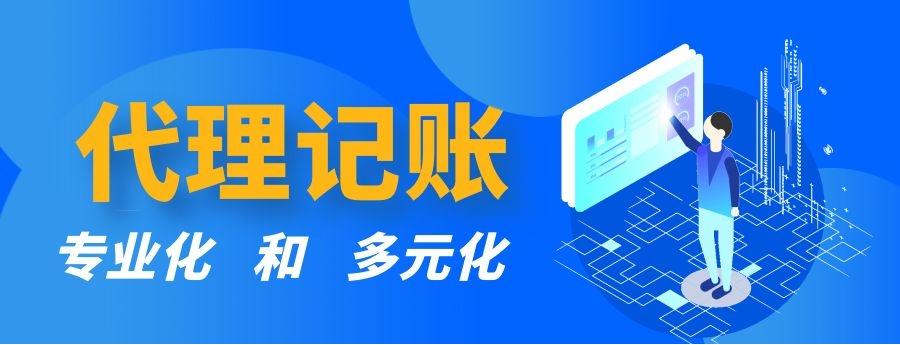 衡水市财务公司看过来，与企服福一起踏上财务新“钱程”
