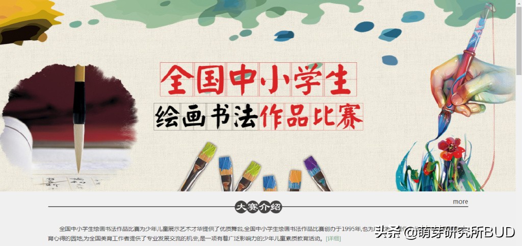 适合小朋友比赛项目,适合孩子的比赛有哪些