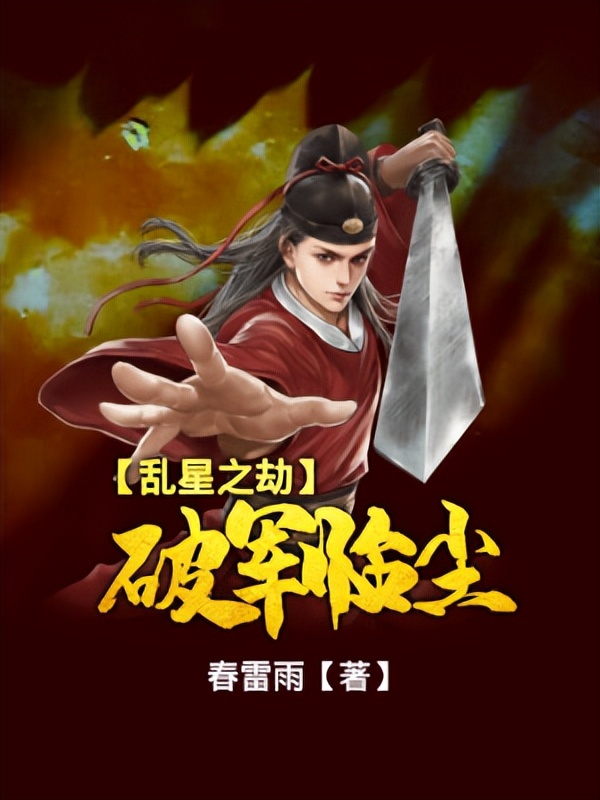 五本热血十足的足球小说推荐,推荐几本完结的好看的足球小说