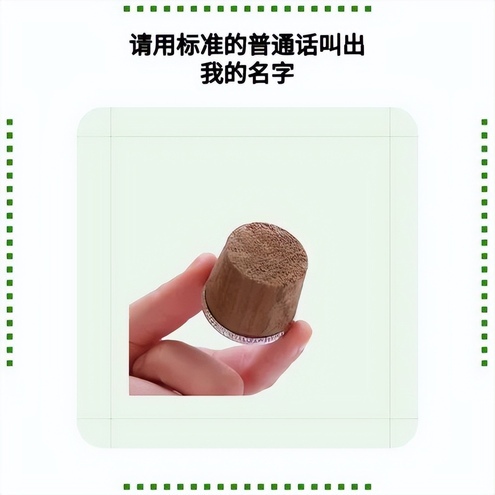 为什么成都人不会说普通话,成都人不说普通话的原因