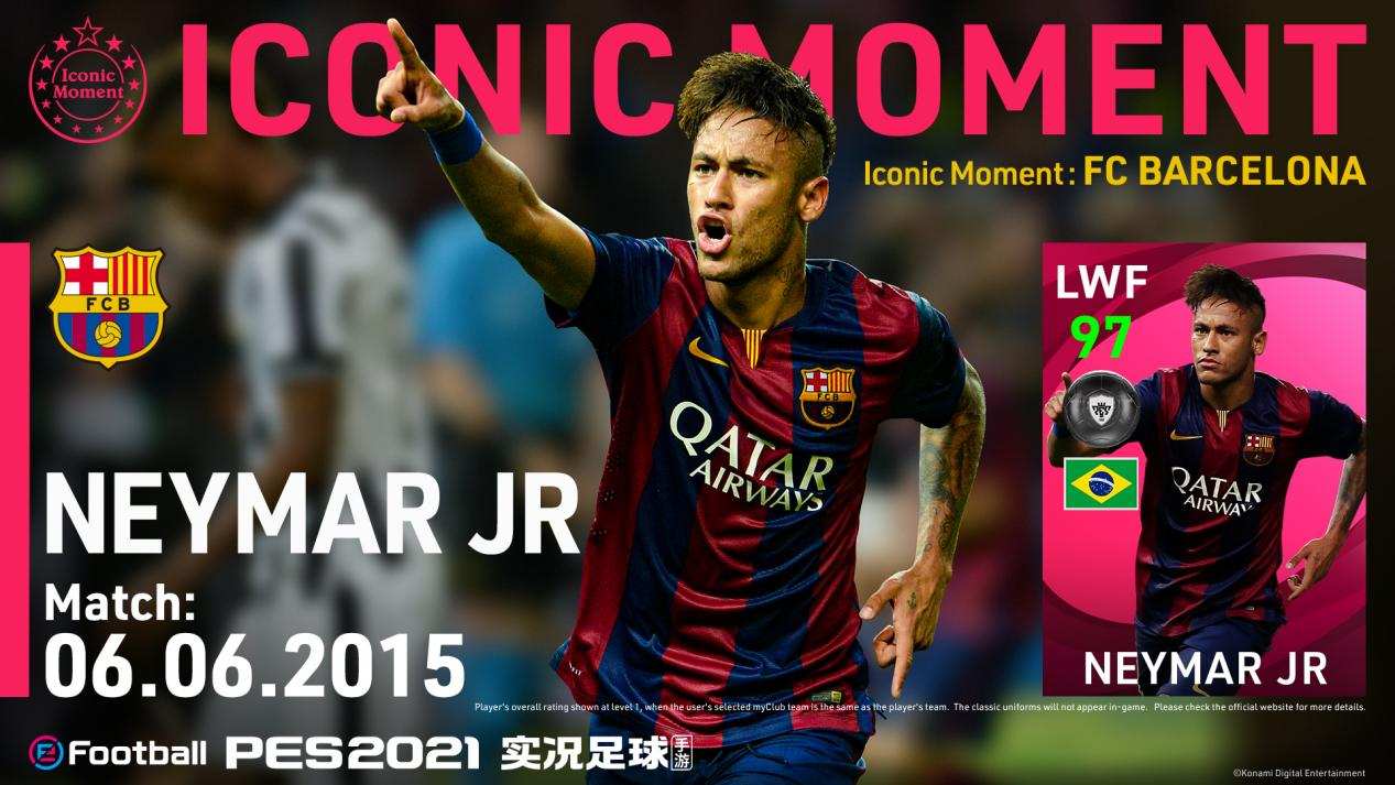 内马尔在巅峰巴西队什么水平,巴西队内马尔厉害吗