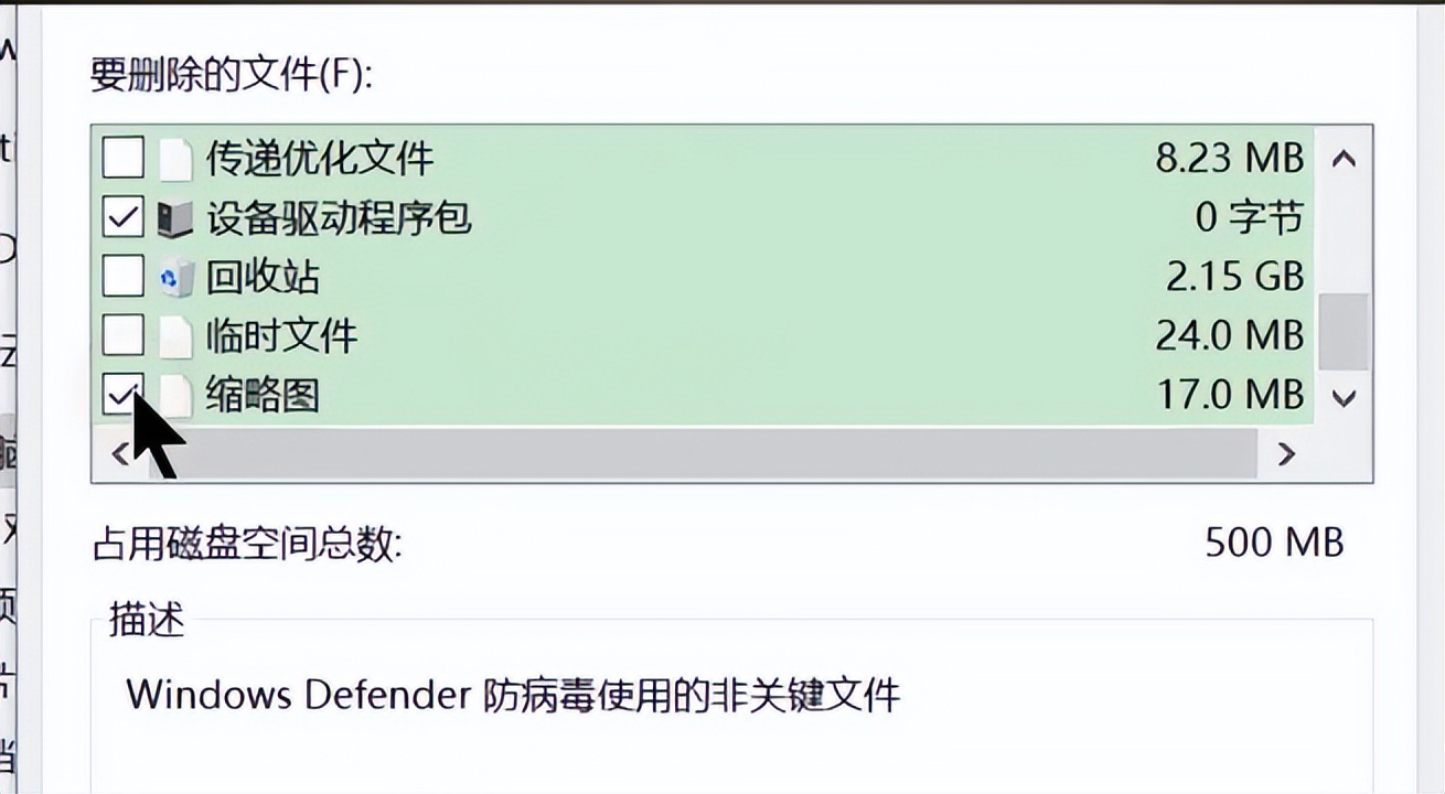 win11系统图片不显示缩略图,win10系统怎么显示图片缩略图
