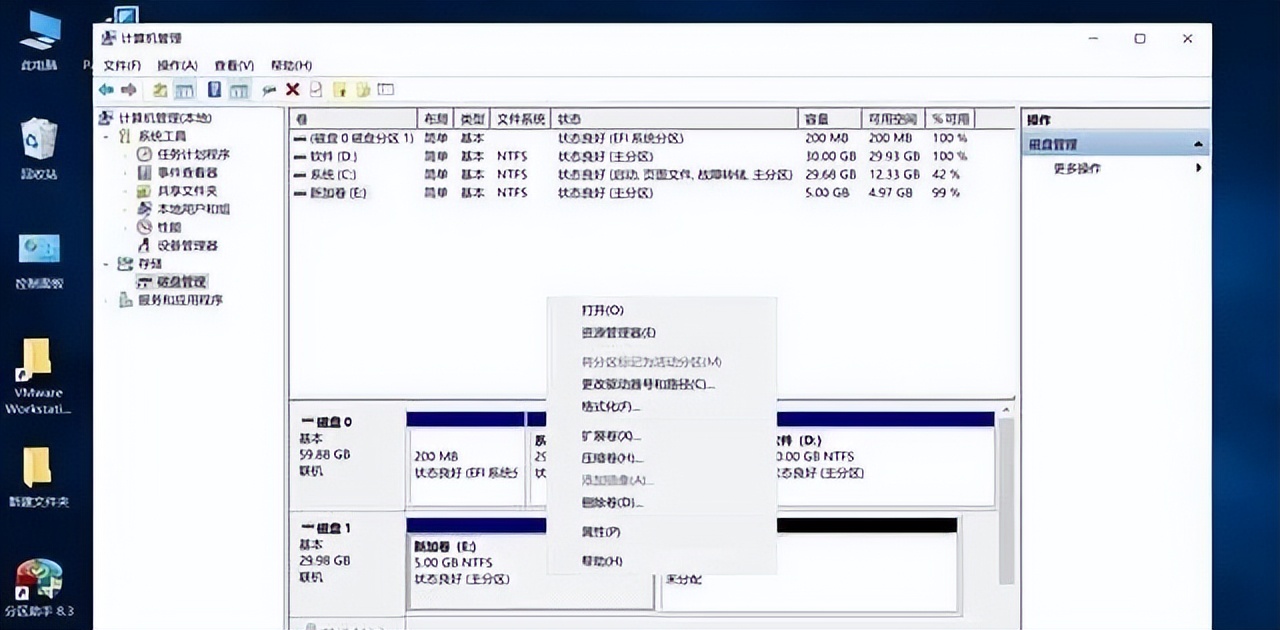 windows7磁盘合并,windows11如何把不相邻两个磁盘合并