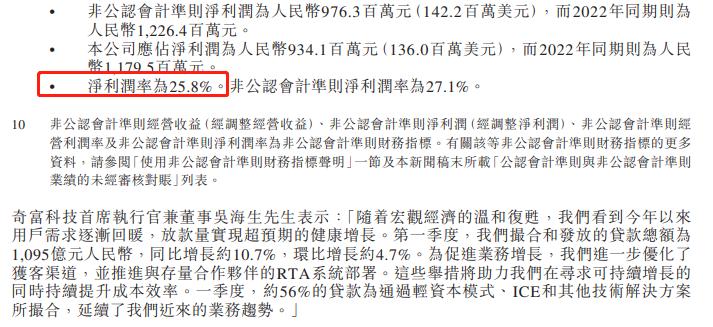 互联网企业为何沉迷网贷?盈利能力远超主业,都爱做钱生钱的生意