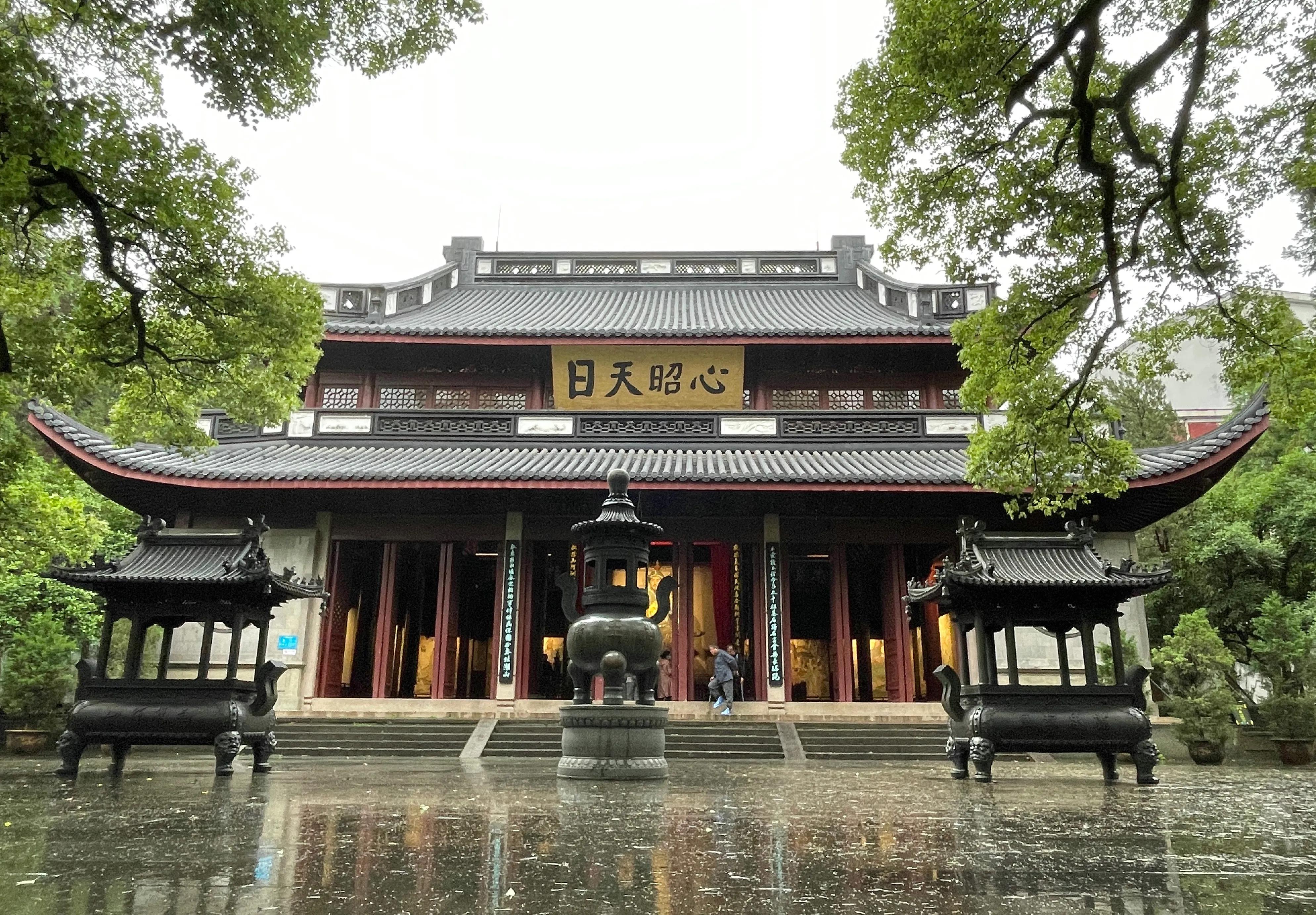 青山有幸埋忠骨白铁无辜铸佞臣,青山有幸埋忠骨白铁无辜铸佞臣图