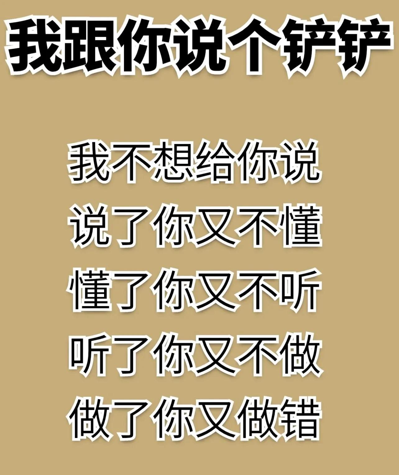 四川话方言看一看,这些四川方言你能听得懂吗