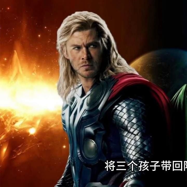 历史上真实的北欧神话故事,北欧神话和印第安神话故事动画